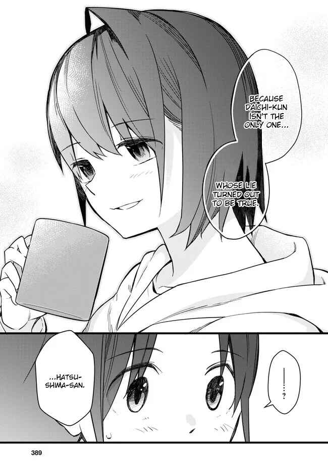 Page 25 Chapter 6 Imouto ni Kiiteminai to