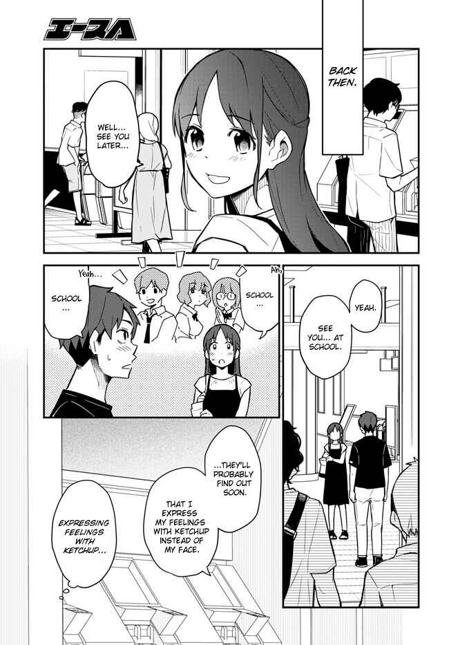 Page 3 Chapter 17 Imouto ni Kiiteminai to