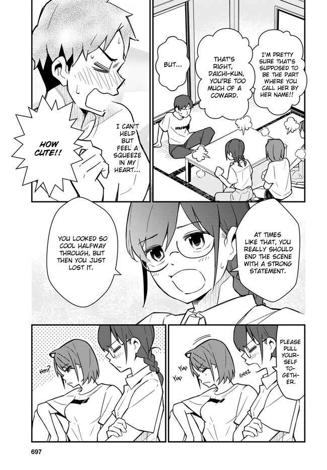 Page 7 Chapter 17 Imouto ni Kiiteminai to