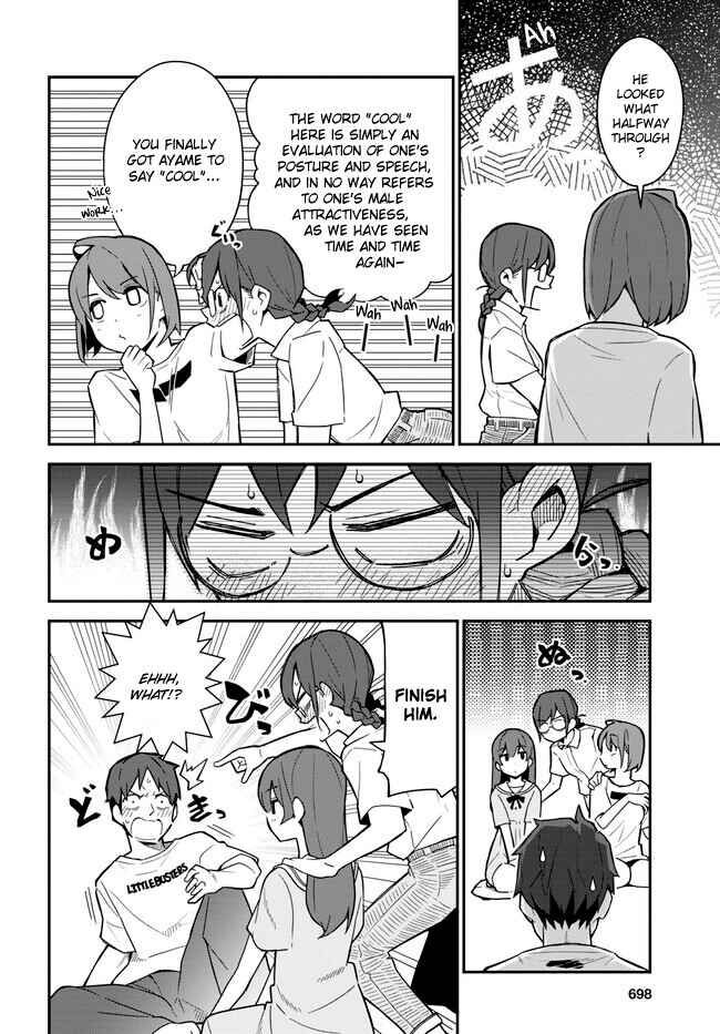 Page 8 Chapter 17 Imouto ni Kiiteminai to