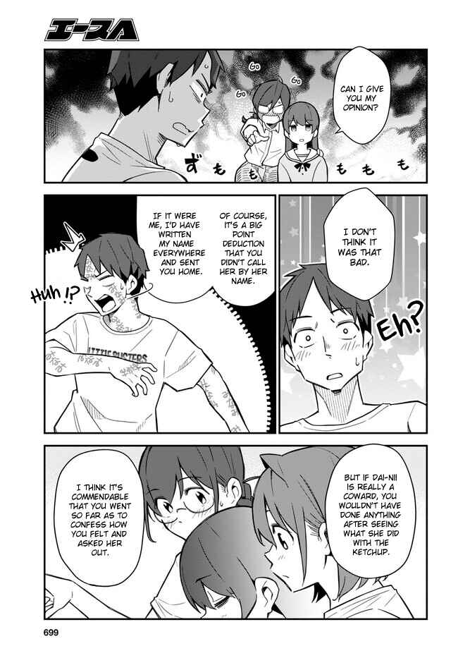 Page 9 Chapter 17 Imouto ni Kiiteminai to