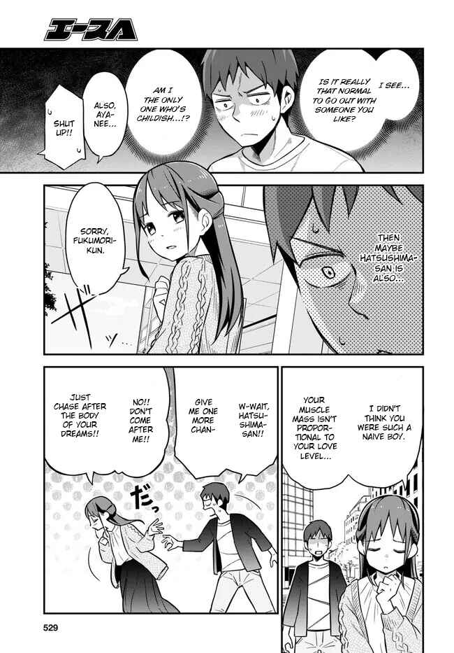 Page 13 Chapter 5 Imouto ni Kiiteminai to