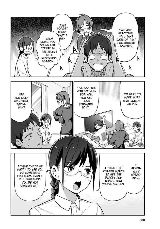 Page 14 Chapter 5 Imouto ni Kiiteminai to
