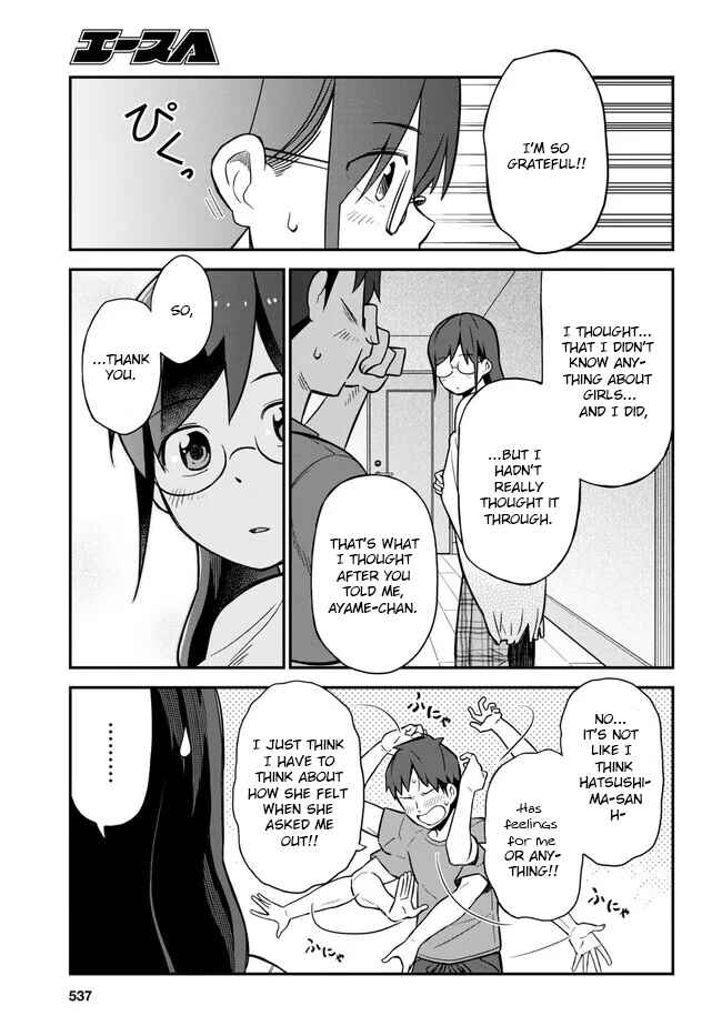 Page 21 Chapter 5 Imouto ni Kiiteminai to