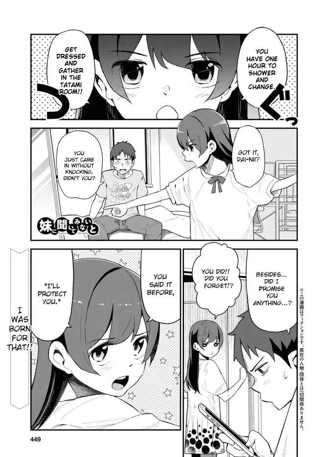 Page 1 Chapter 9 Imouto ni Kiiteminai to