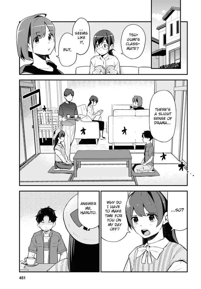 Page 3 Chapter 9 Imouto ni Kiiteminai to