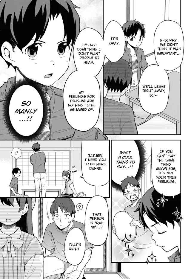 Page 5 Chapter 9 Imouto ni Kiiteminai to