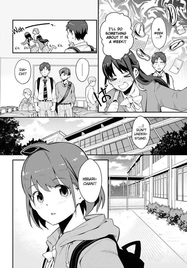 Page 14 Chapter 7 Imouto ni Kiiteminai to