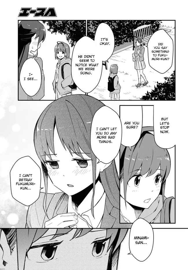 Page 15 Chapter 7 Imouto ni Kiiteminai to