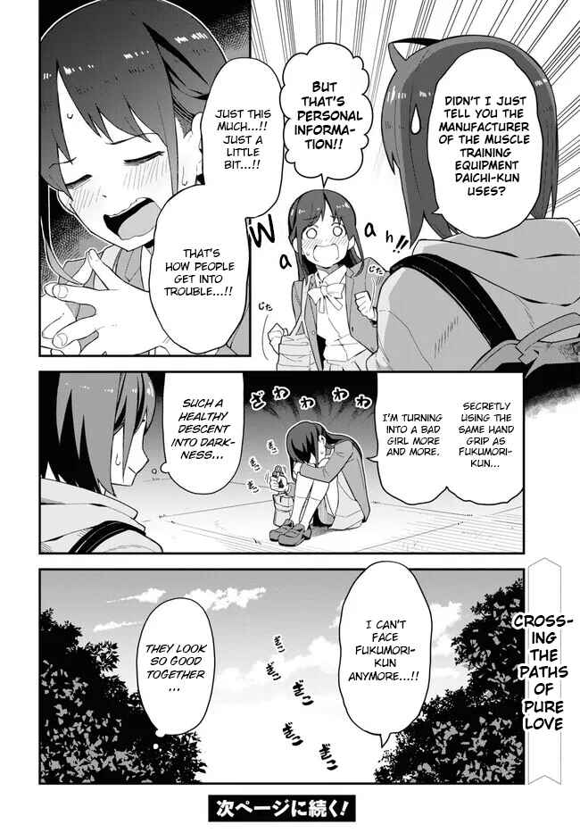 Page 16 Chapter 7 Imouto ni Kiiteminai to