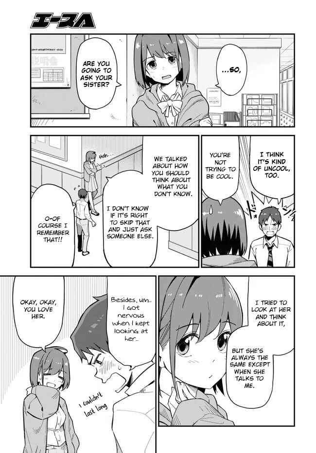 Page 7 Chapter 7 Imouto ni Kiiteminai to