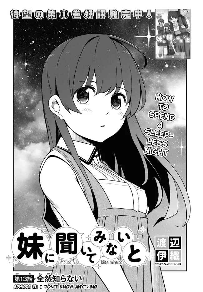 Page 1 Chapter 13 Imouto ni Kiiteminai to