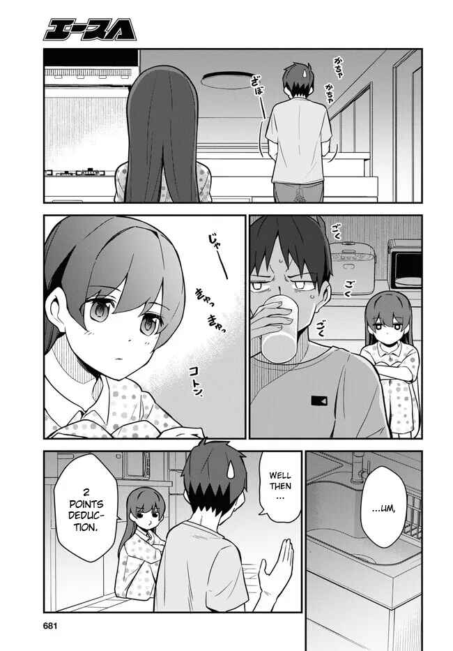 Page 3 Chapter 13 Imouto ni Kiiteminai to