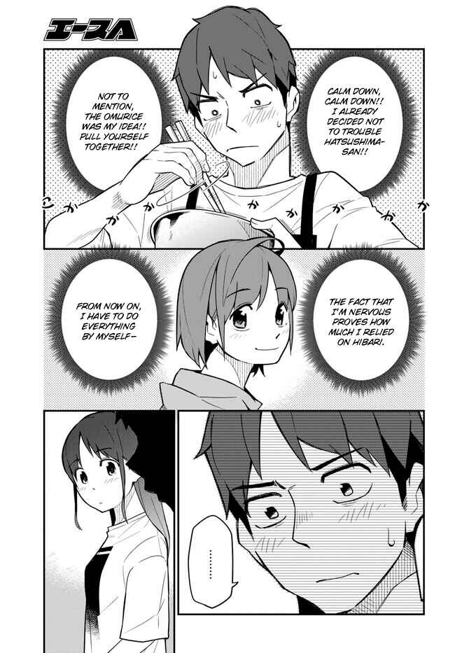 Page 13 Chapter 16 Imouto ni Kiiteminai to
