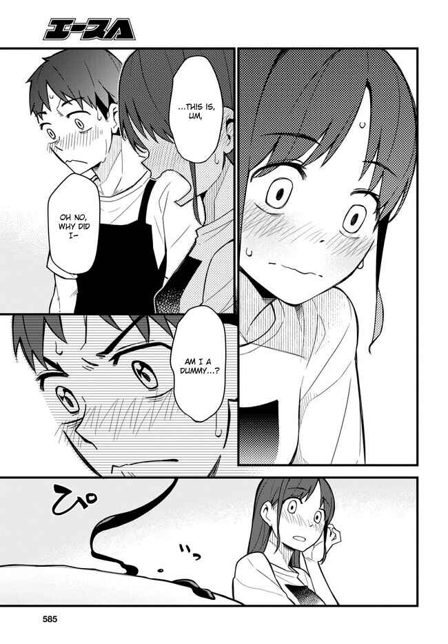 Page 21 Chapter 16 Imouto ni Kiiteminai to