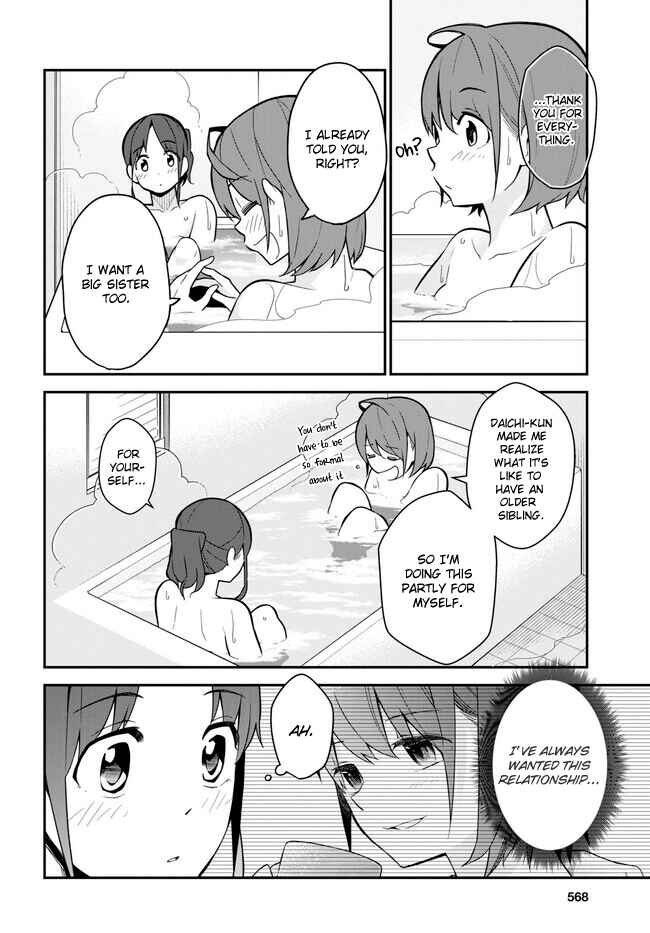 Page 4 Chapter 16 Imouto ni Kiiteminai to