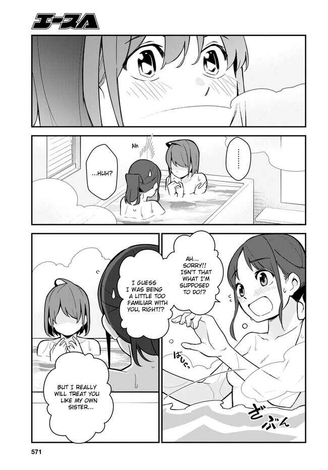 Page 7 Chapter 16 Imouto ni Kiiteminai to
