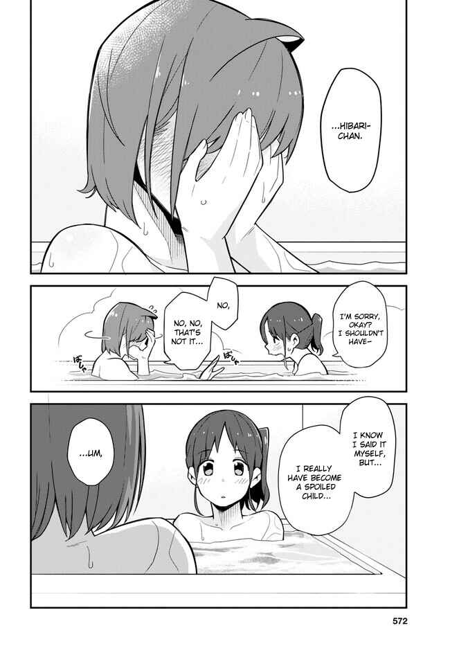 Page 8 Chapter 16 Imouto ni Kiiteminai to