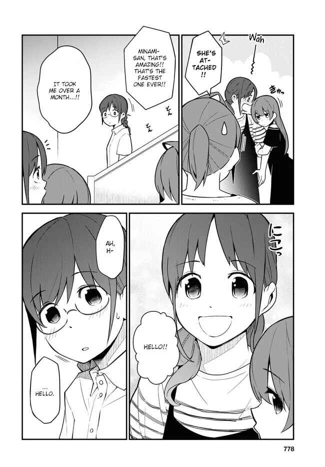 Page 6 Chapter 15 Imouto ni Kiiteminai to