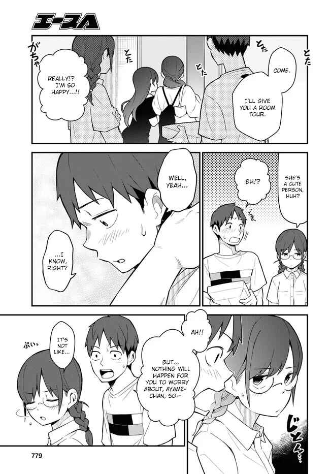 Page 7 Chapter 15 Imouto ni Kiiteminai to