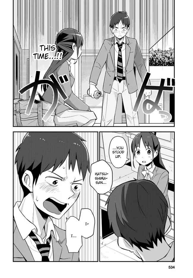 Page 16 Chapter 4 Imouto ni Kiiteminai to