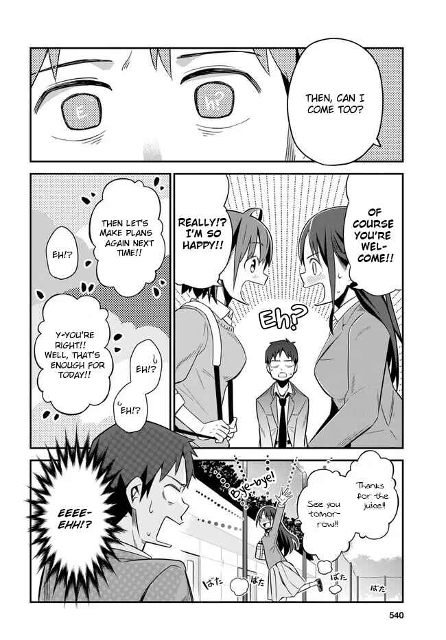 Page 22 Chapter 4 Imouto ni Kiiteminai to