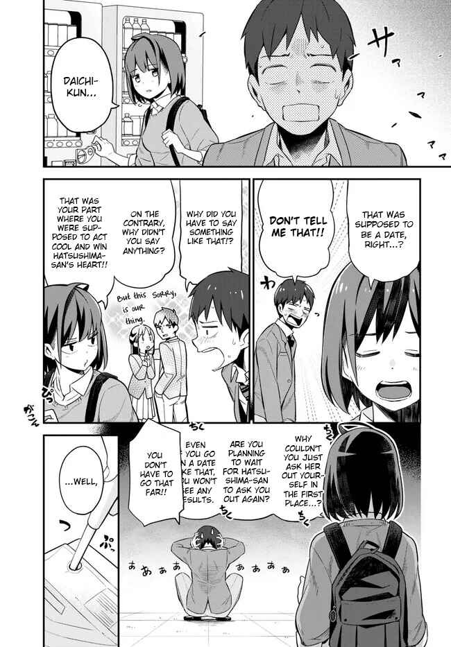Page 23 Chapter 4 Imouto ni Kiiteminai to