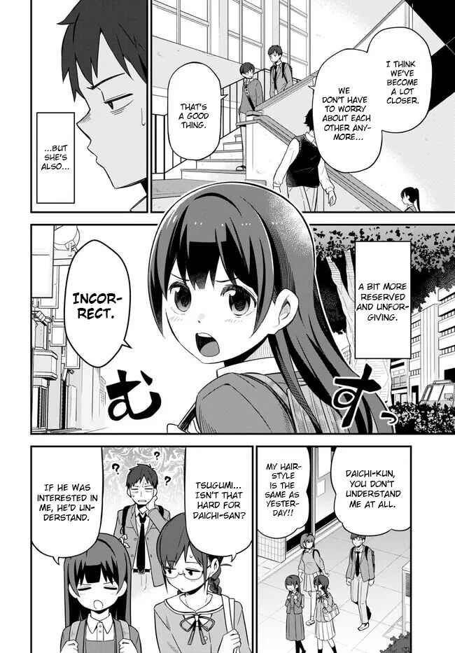 Page 4 Chapter 4 Imouto ni Kiiteminai to