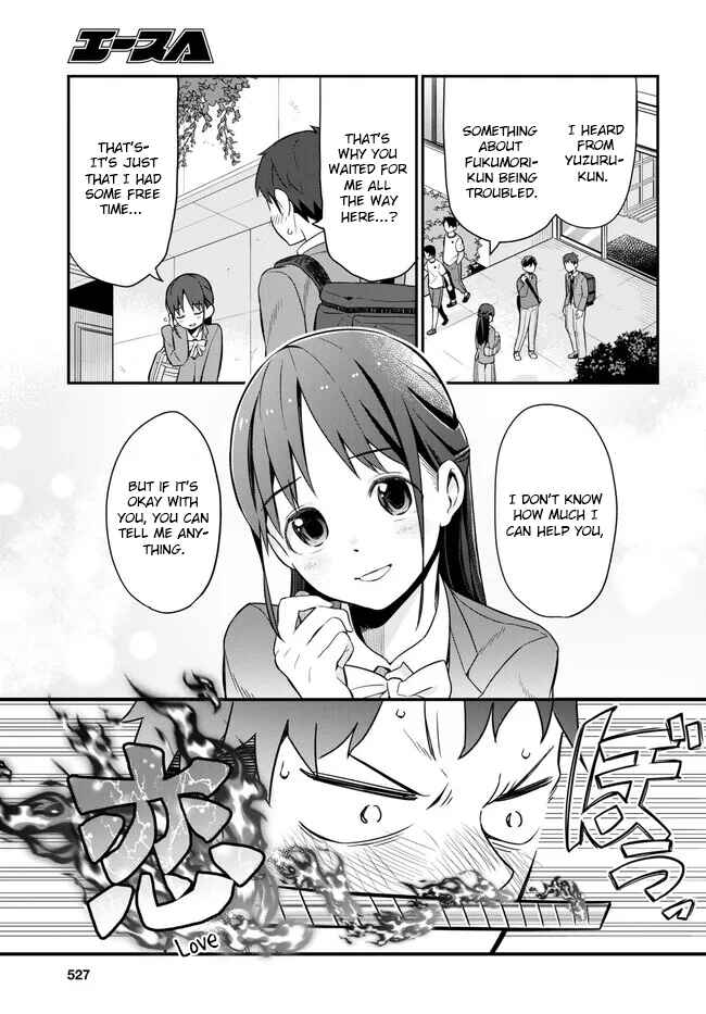 Page 9 Chapter 4 Imouto ni Kiiteminai to