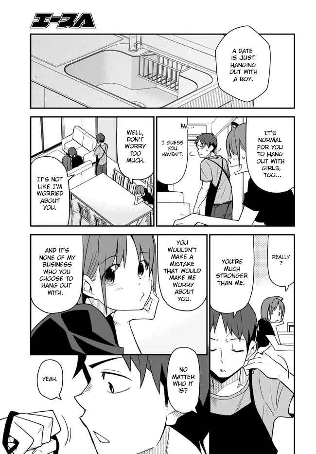 Page 3 Chapter 12 Imouto ni Kiiteminai to
