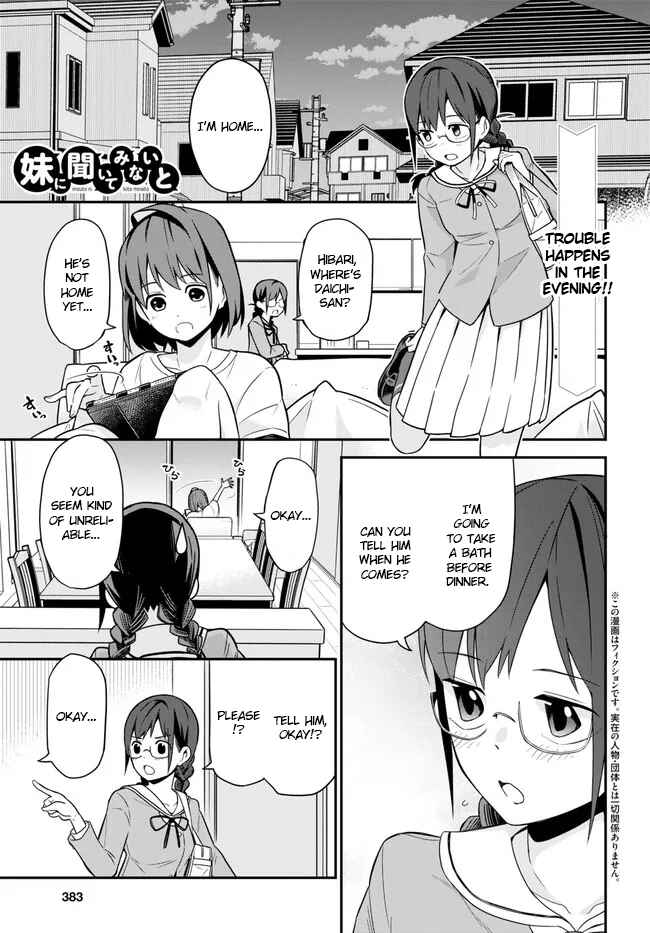 Page 1 Chapter 3 Imouto ni Kiiteminai to