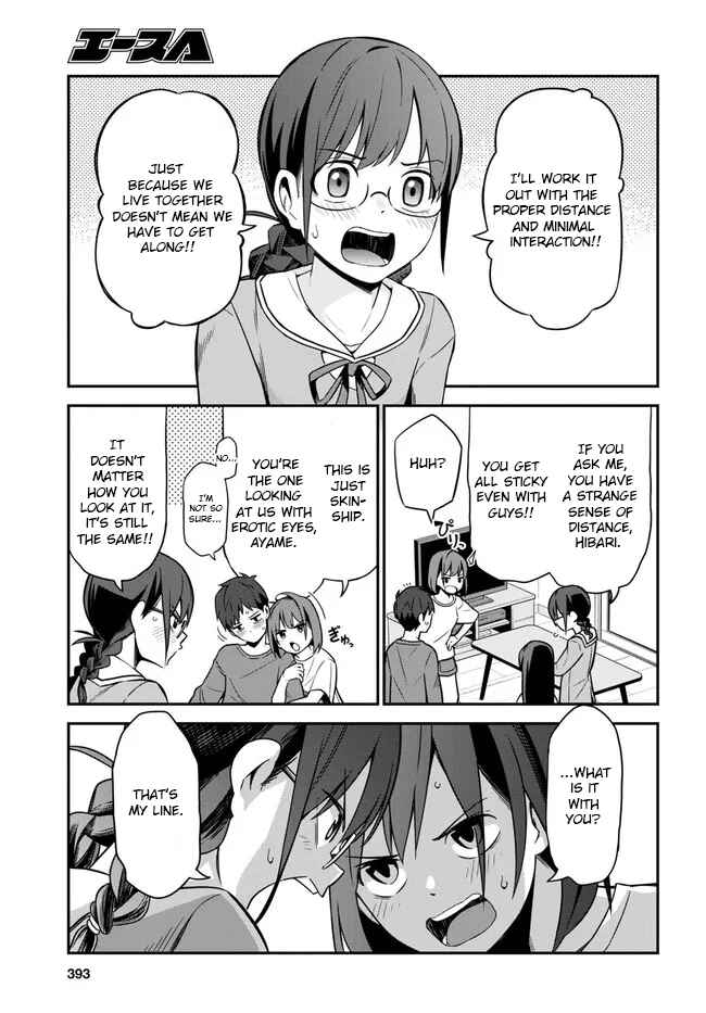 Page 11 Chapter 3 Imouto ni Kiiteminai to
