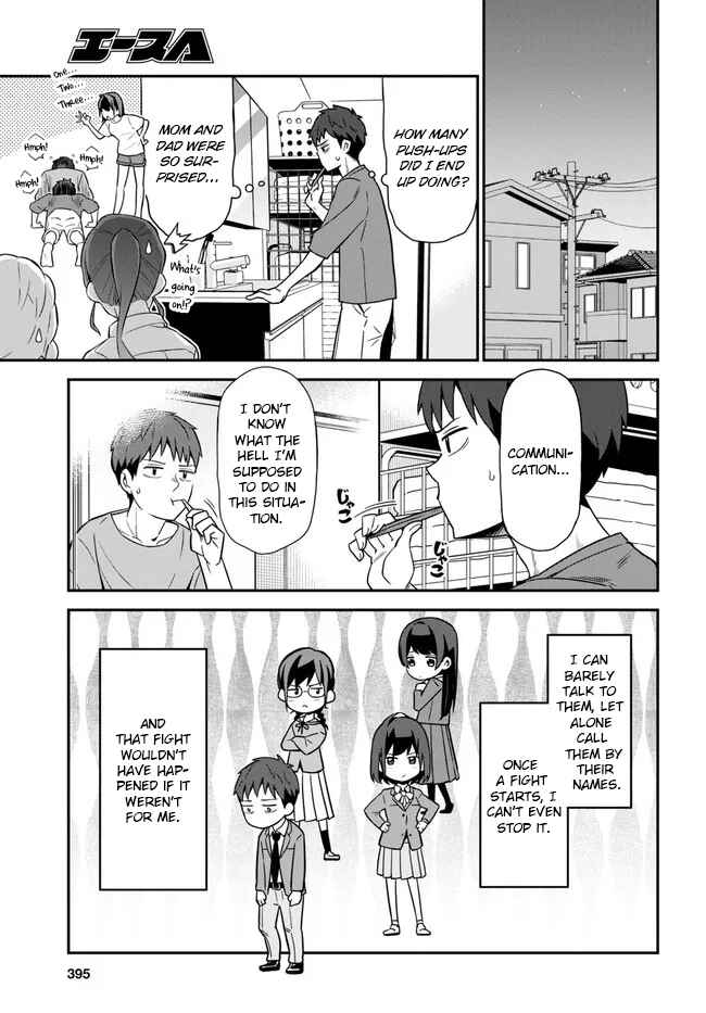 Page 13 Chapter 3 Imouto ni Kiiteminai to
