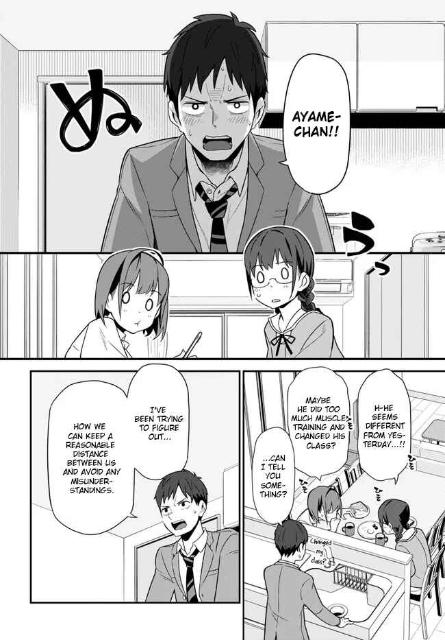 Page 22 Chapter 3 Imouto ni Kiiteminai to