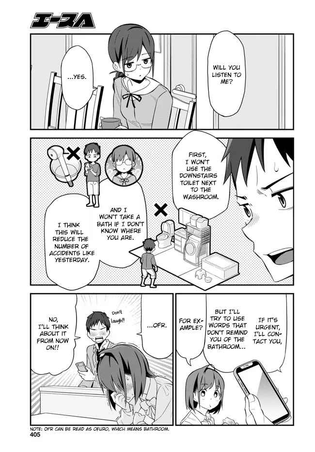 Page 23 Chapter 3 Imouto ni Kiiteminai to