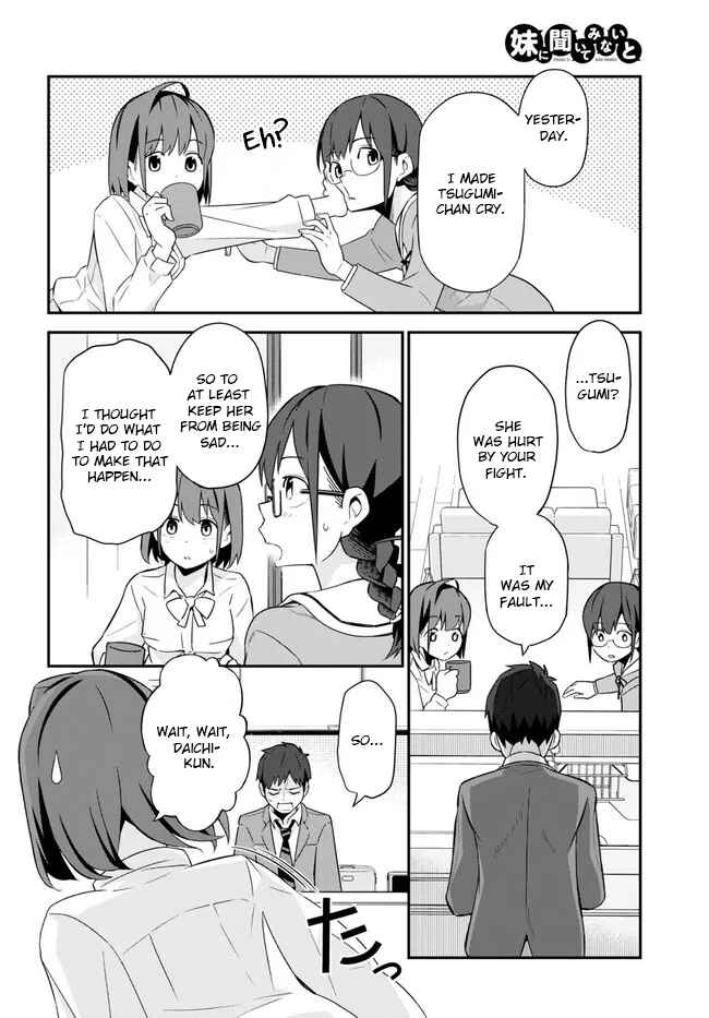 Page 26 Chapter 3 Imouto ni Kiiteminai to