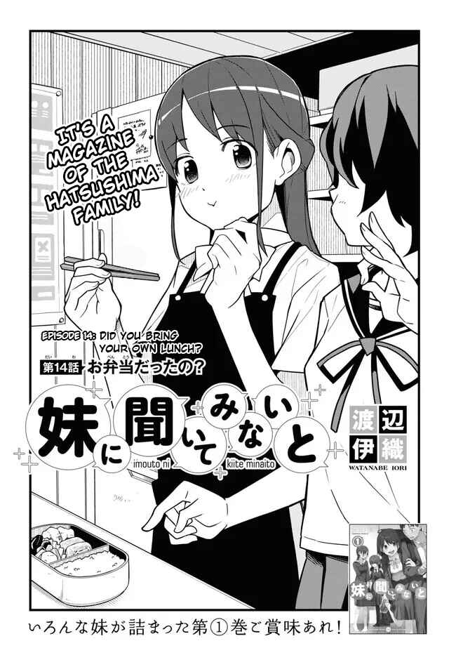 Page 1 Chapter 14 Imouto ni Kiiteminai to