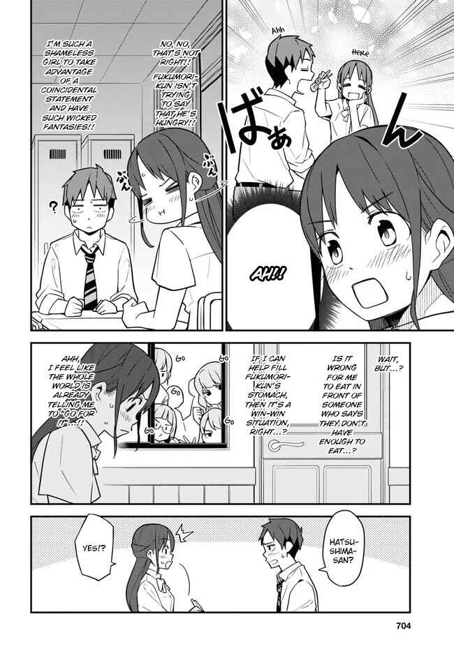 Page 10 Chapter 14 Imouto ni Kiiteminai to