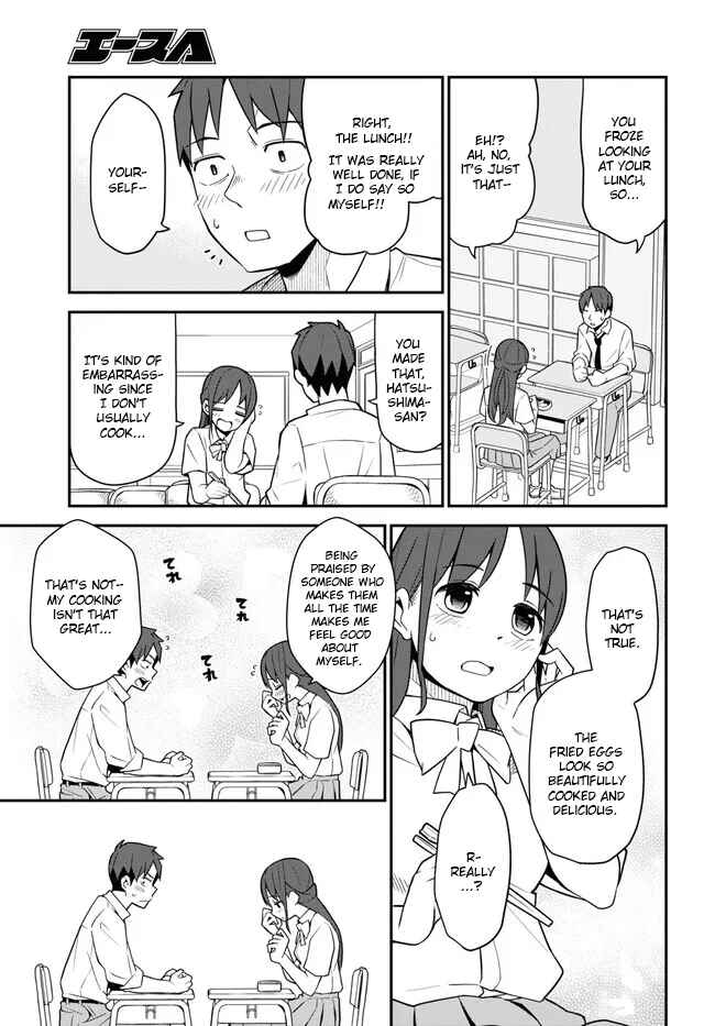 Page 11 Chapter 14 Imouto ni Kiiteminai to