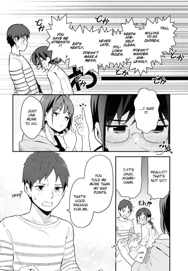 Page 14 Chapter 8 Imouto ni Kiiteminai to