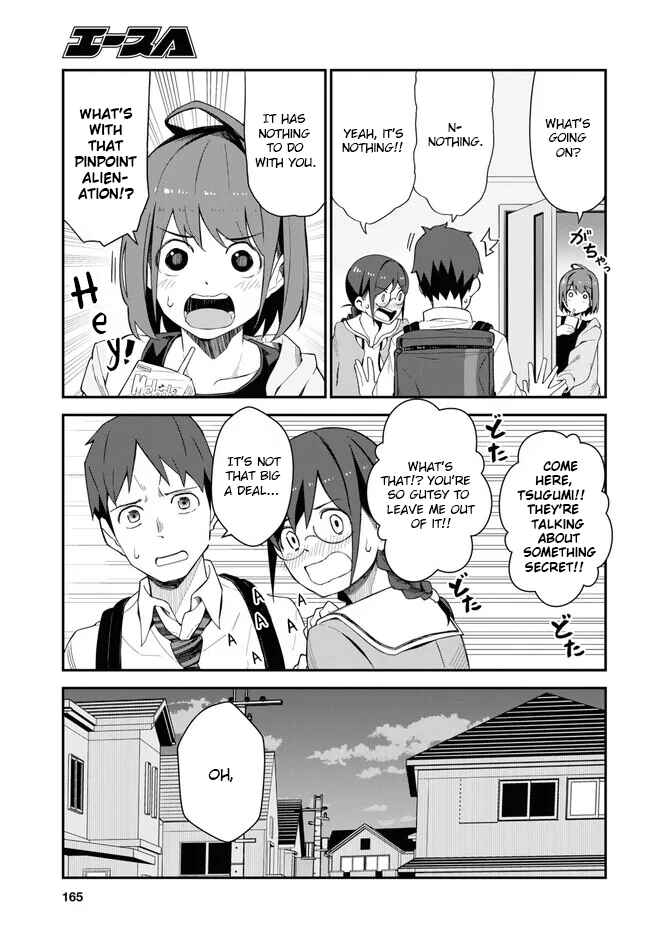 Page 3 Chapter 8 Imouto ni Kiiteminai to