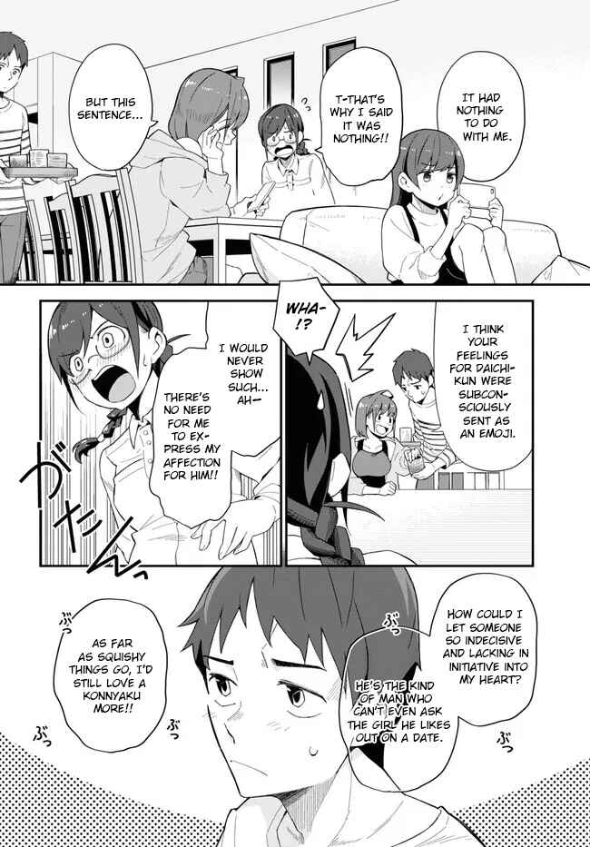 Page 4 Chapter 8 Imouto ni Kiiteminai to