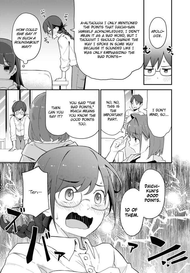 Page 6 Chapter 8 Imouto ni Kiiteminai to