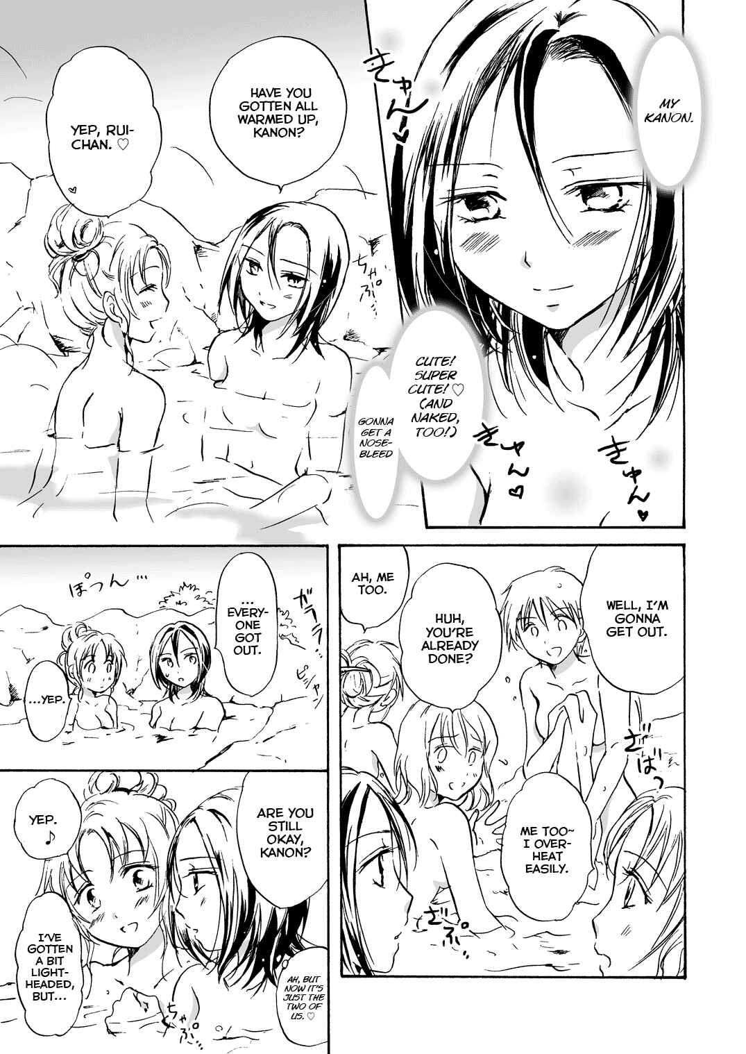 Page 5 Chapter 2 Chotto Dake!