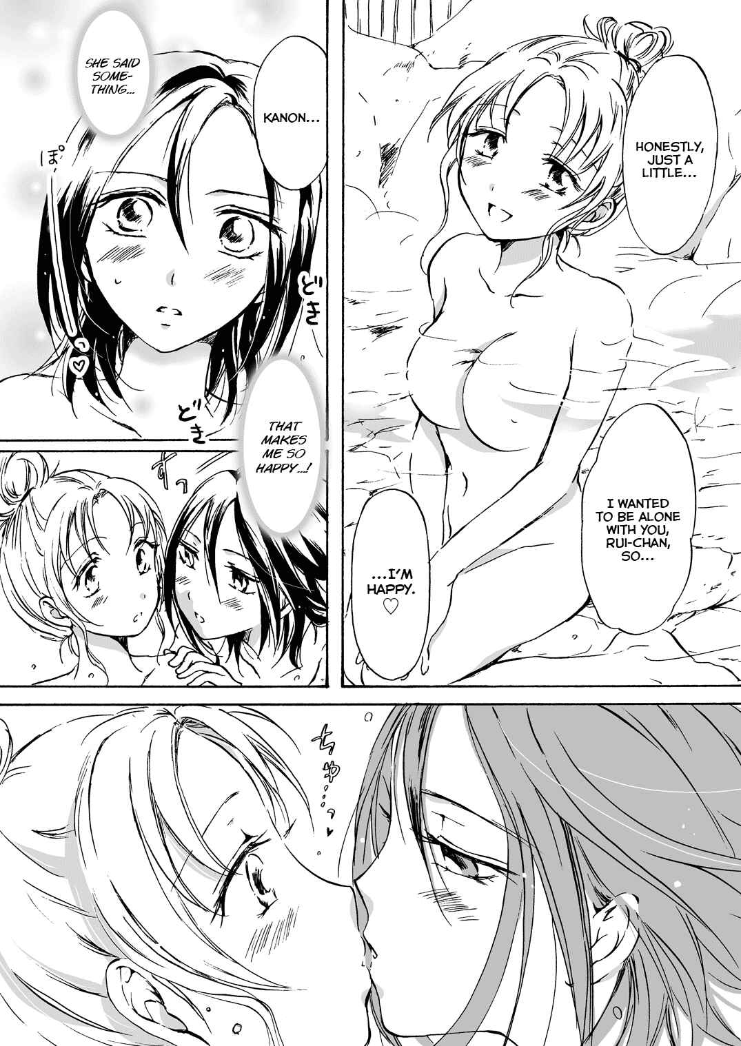 Page 6 Chapter 2 Chotto Dake!