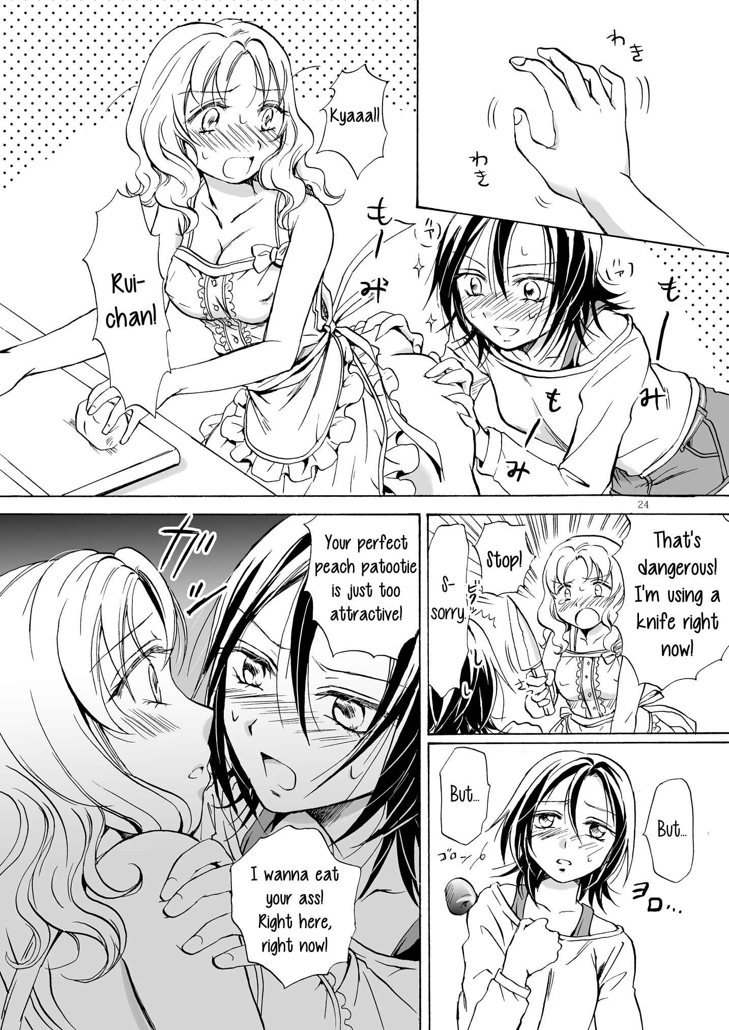 Page 23 Chapter 3 Chotto Dake!