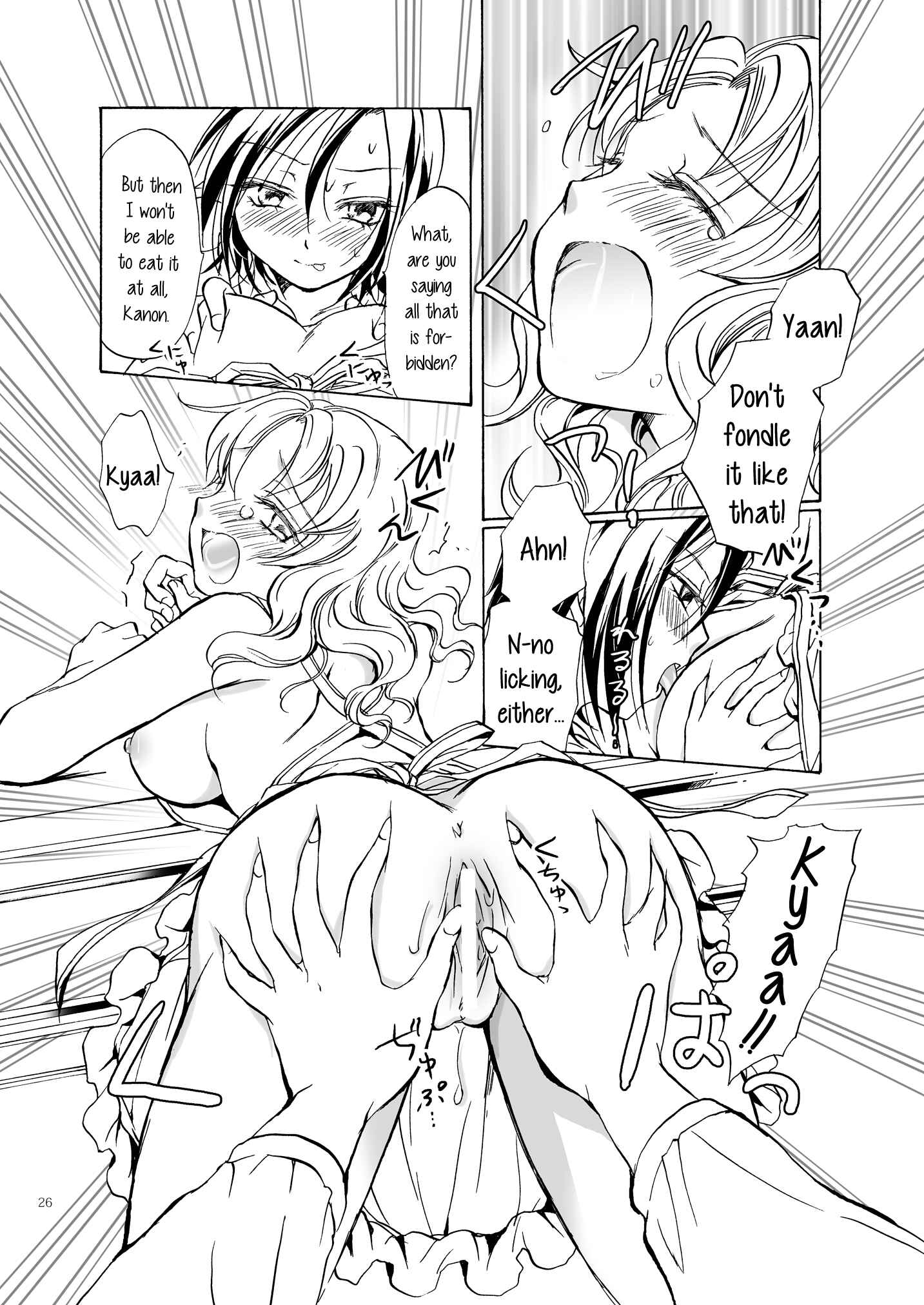 Page 25 Chapter 3 Chotto Dake!