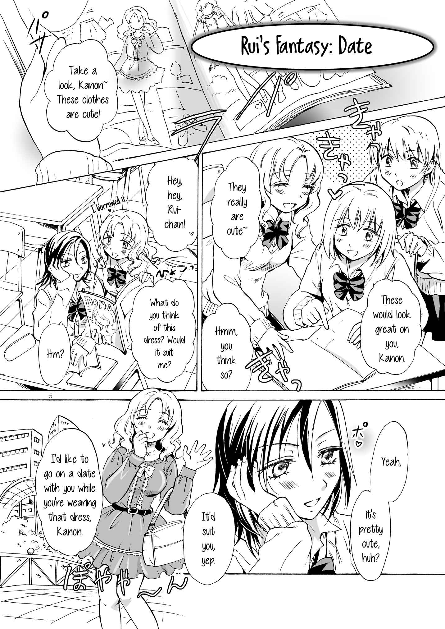 Page 4 Chapter 3 Chotto Dake!