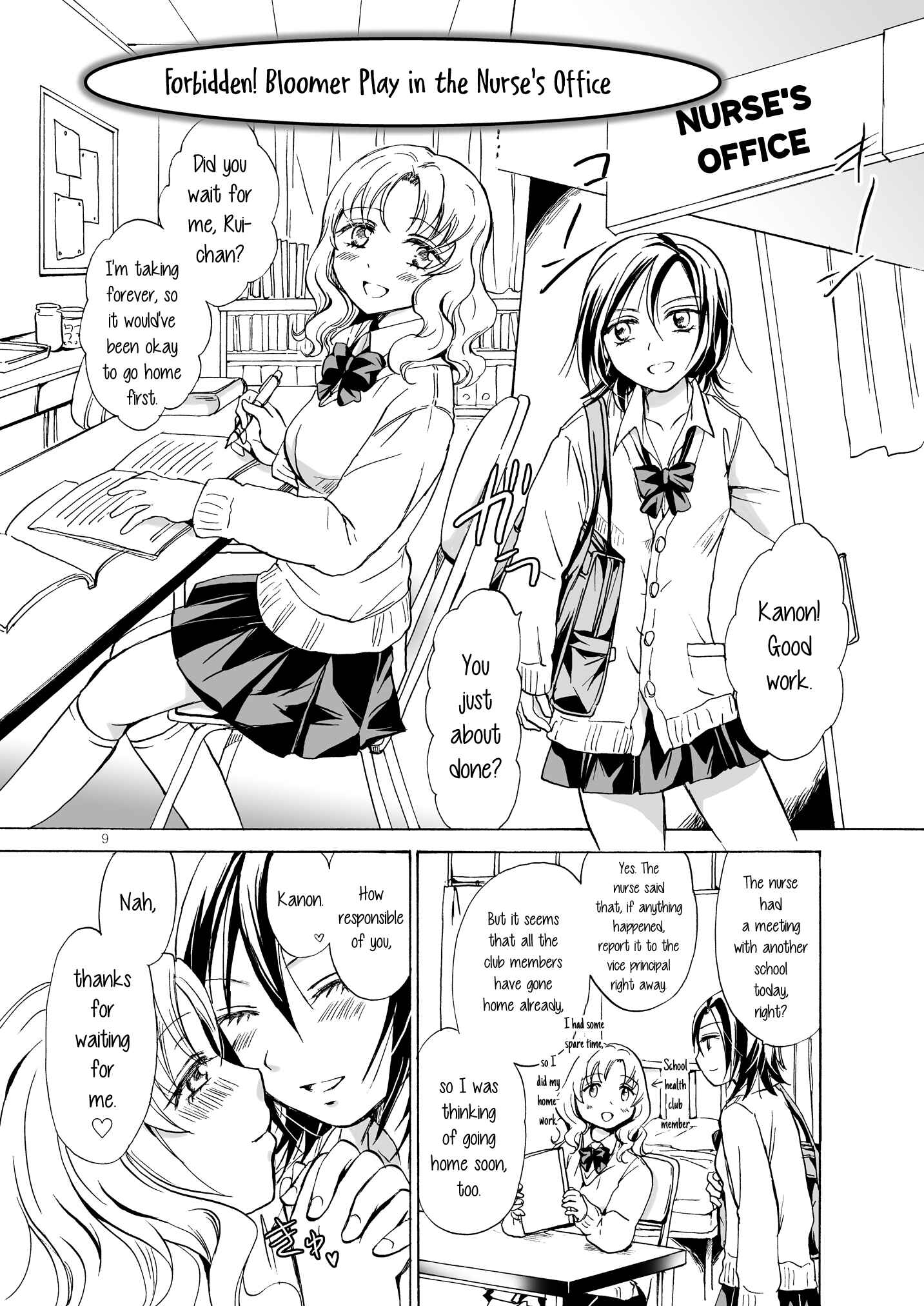 Page 8 Chapter 3 Chotto Dake!