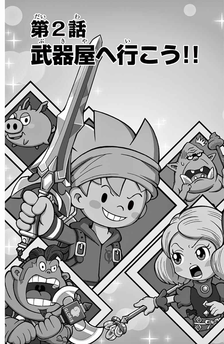 Page 1 Chapter 2 The Snack World